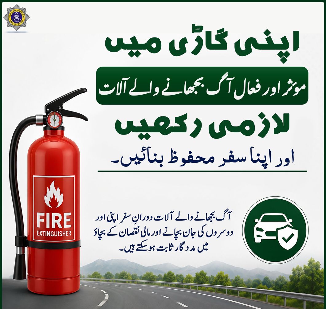 Refillable Fire Extinguisher – High Quality Safety Equipment