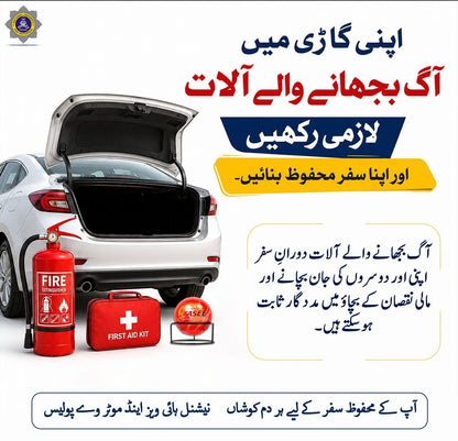 Refillable Fire Extinguisher – High Quality Safety Equipment