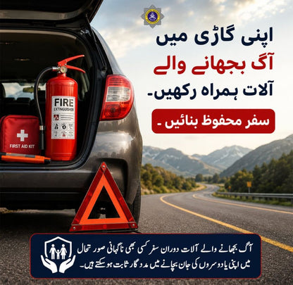 Refillable Fire Extinguisher – High Quality Safety Equipment
