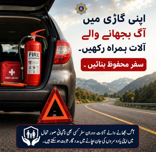 Refillable Fire Extinguisher – High Quality Safety Equipment